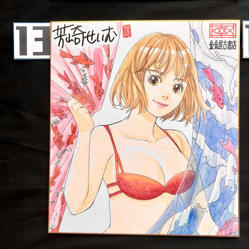 直筆カラーイラスト色紙10-17