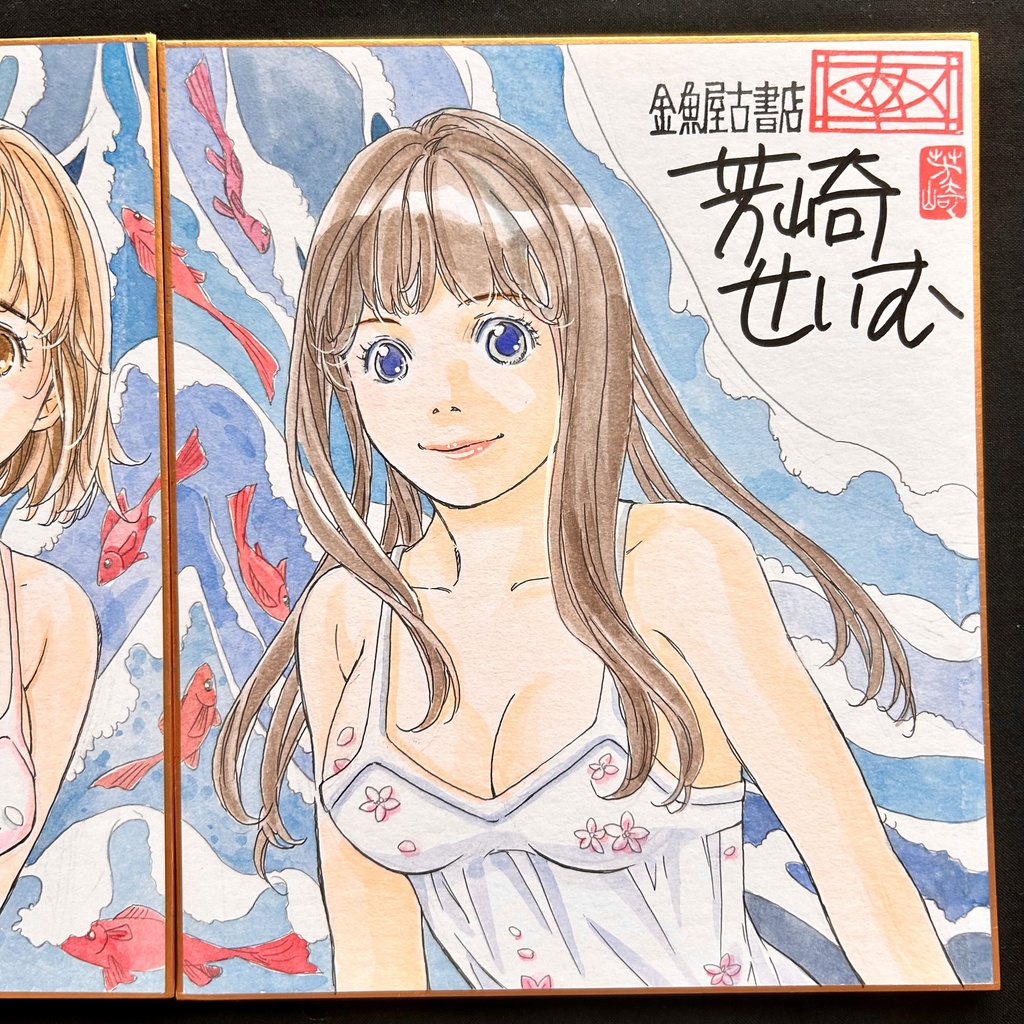 直筆カラーイラスト色紙10-17