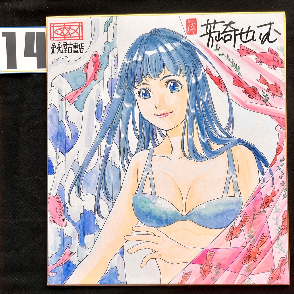 直筆カラーイラスト色紙10-17