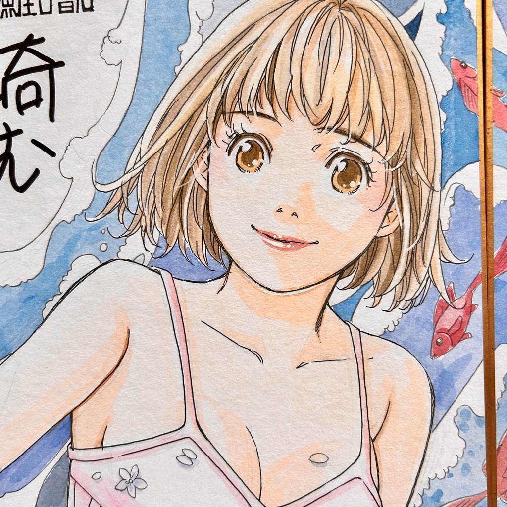 直筆カラーイラスト色紙10-17