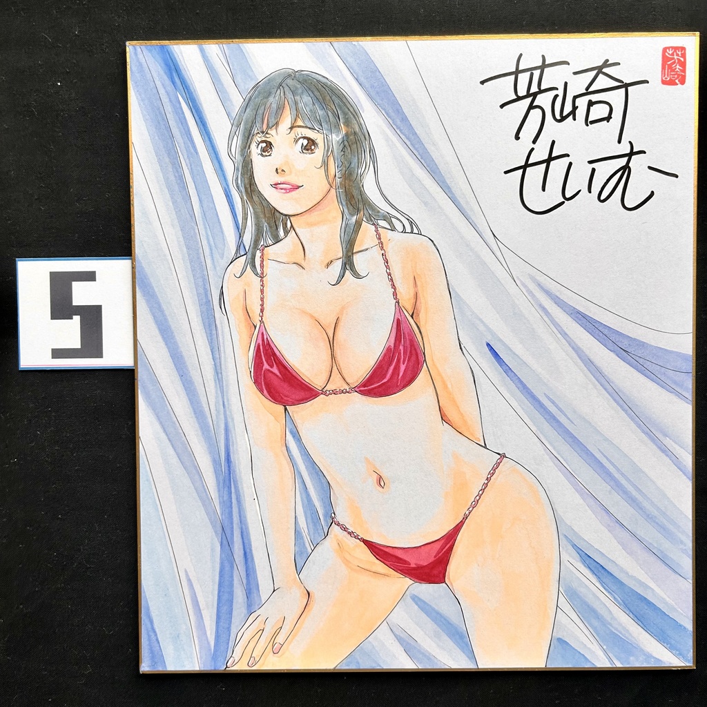 直筆カラーイラスト色紙