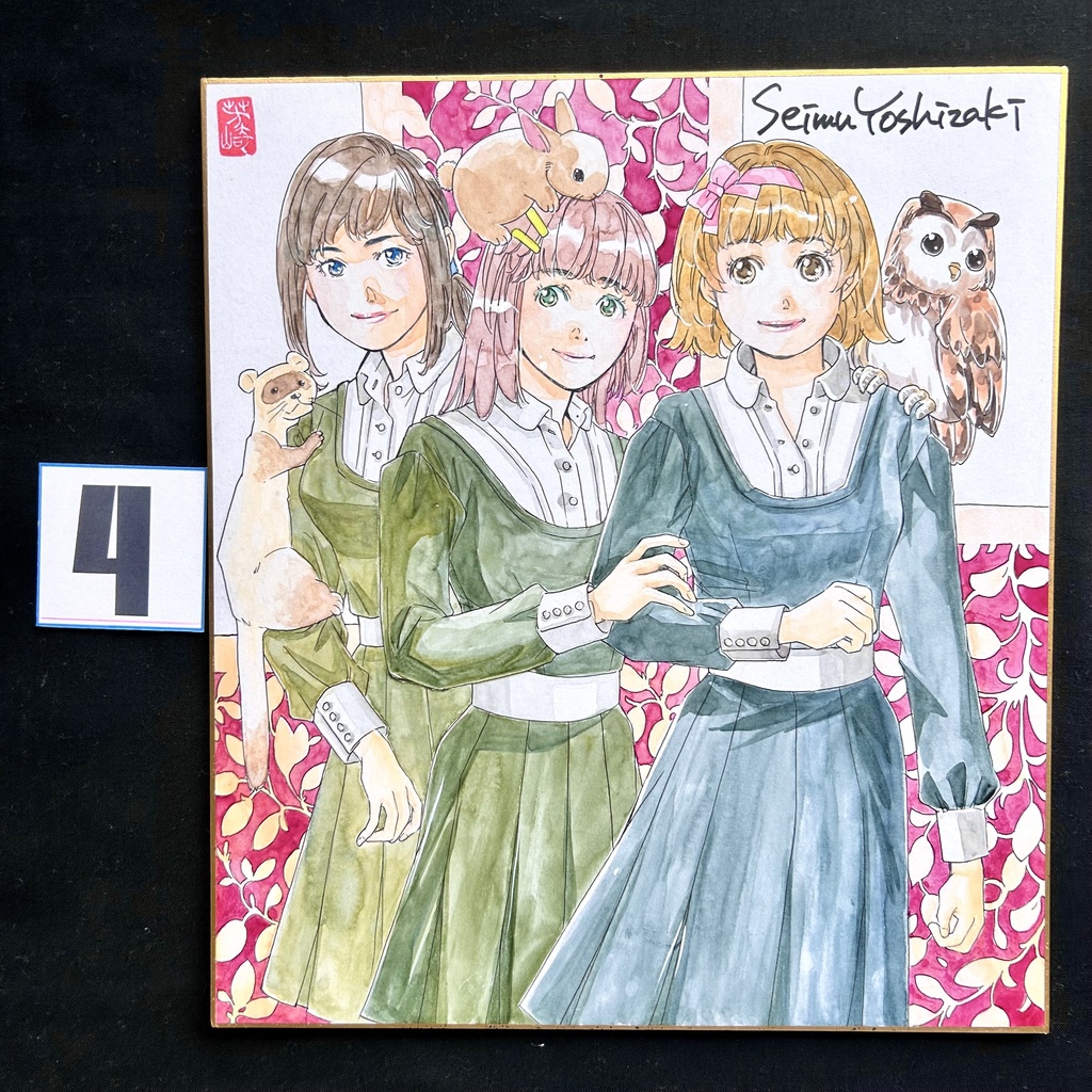 直筆カラーイラスト色紙