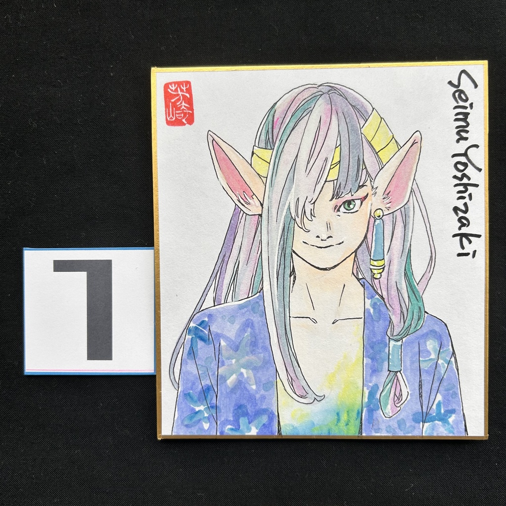 直筆カラーイラスト ミニ色紙