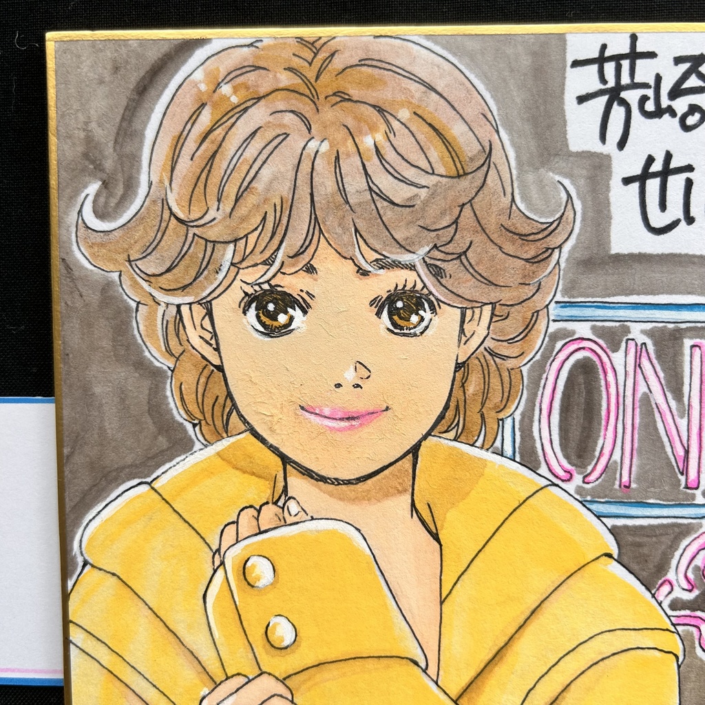 直筆カラーイラスト ミニ色紙