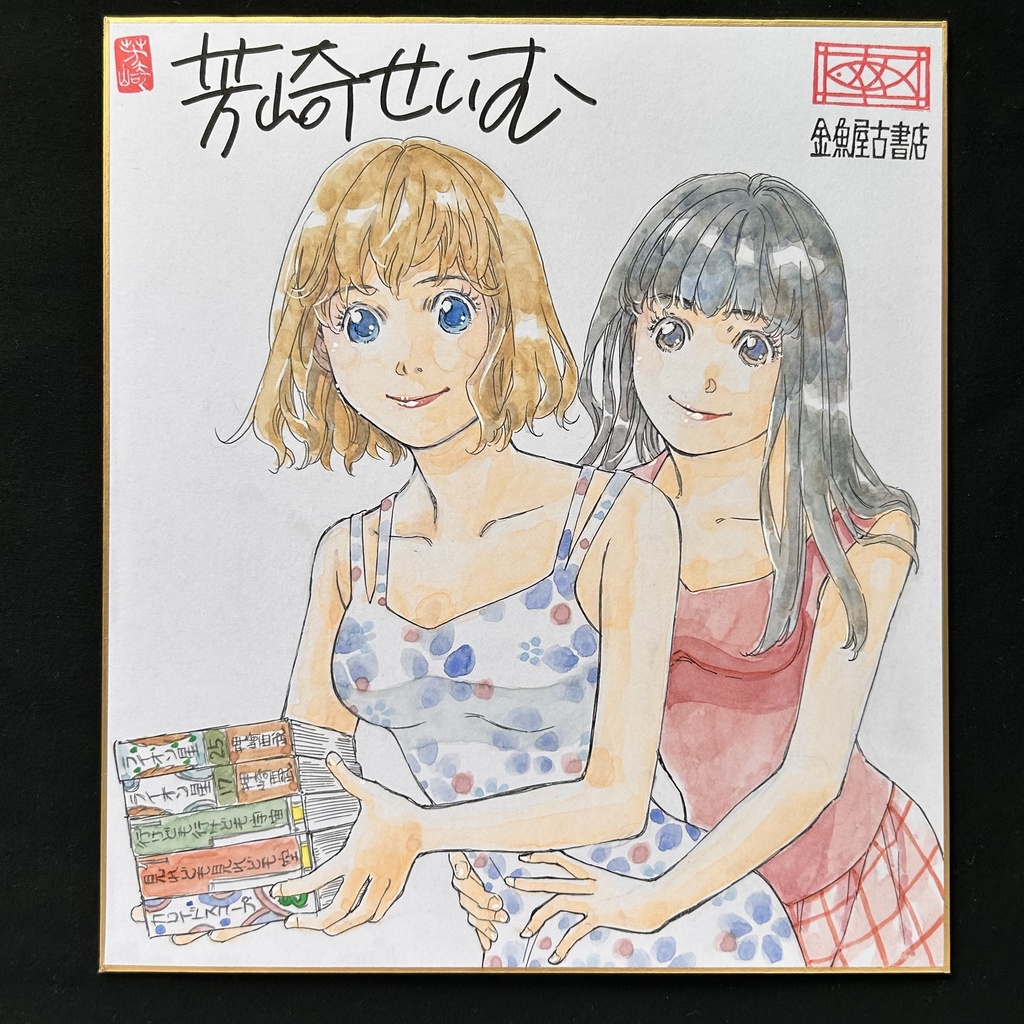直筆カラーイラスト色紙