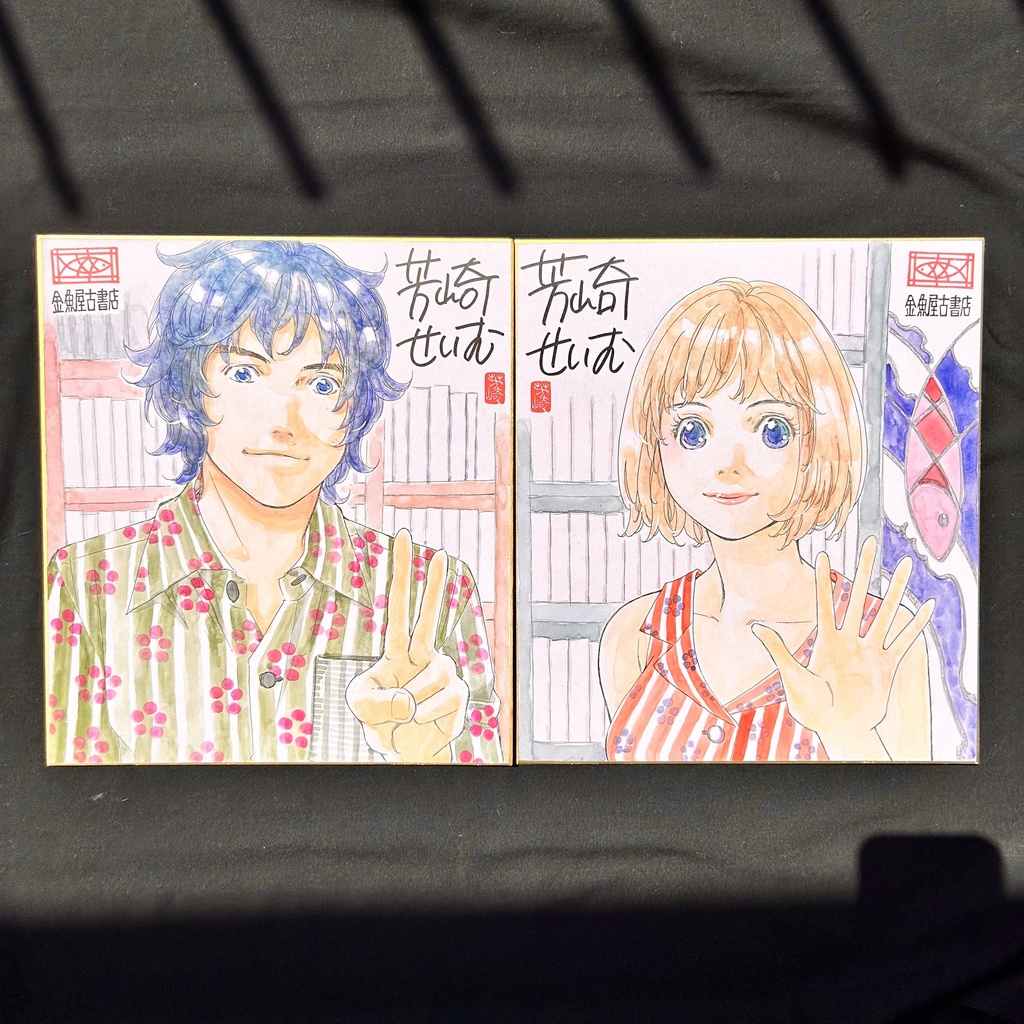 【2枚セット】直筆カラーイラスト色紙
