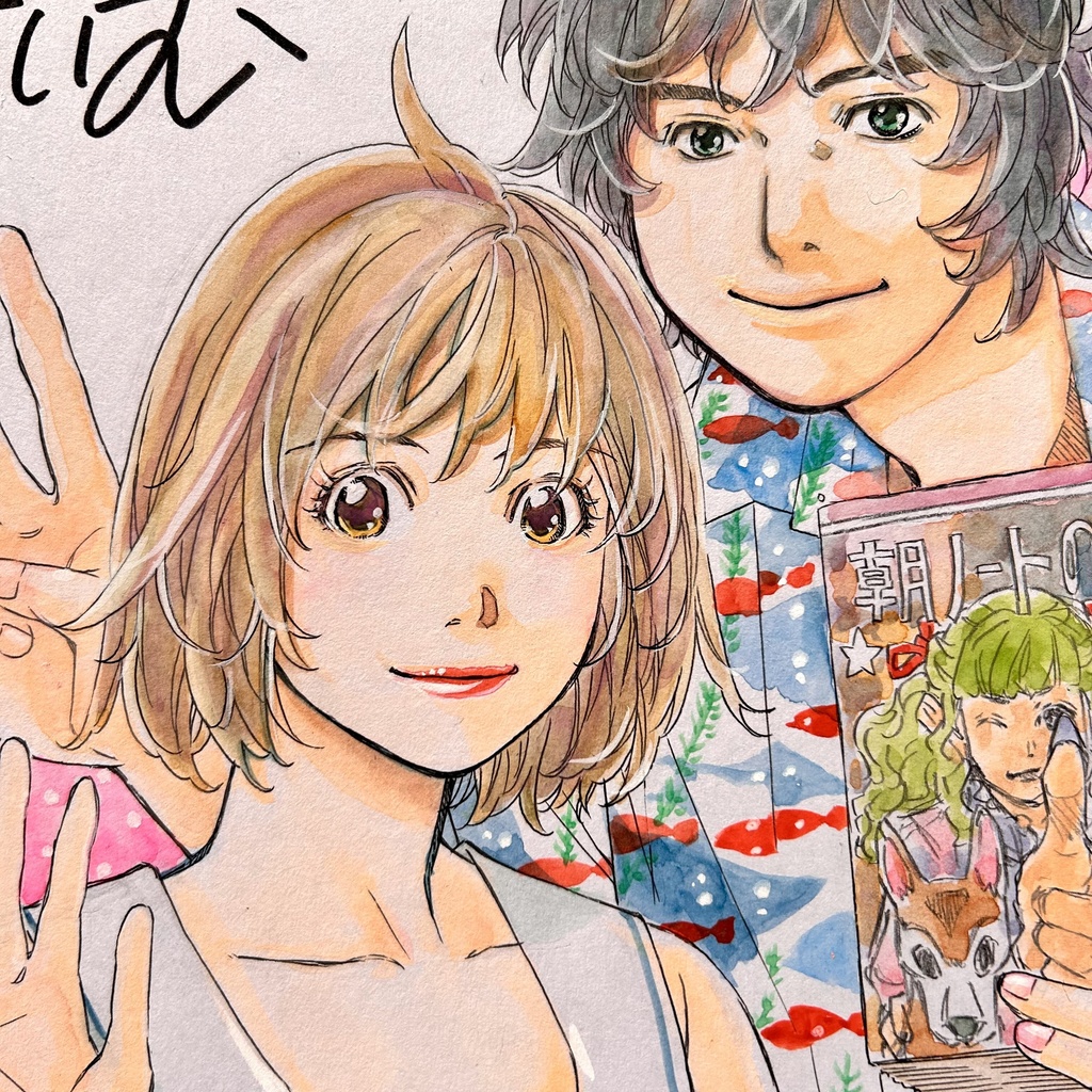 直筆カラーイラスト色紙