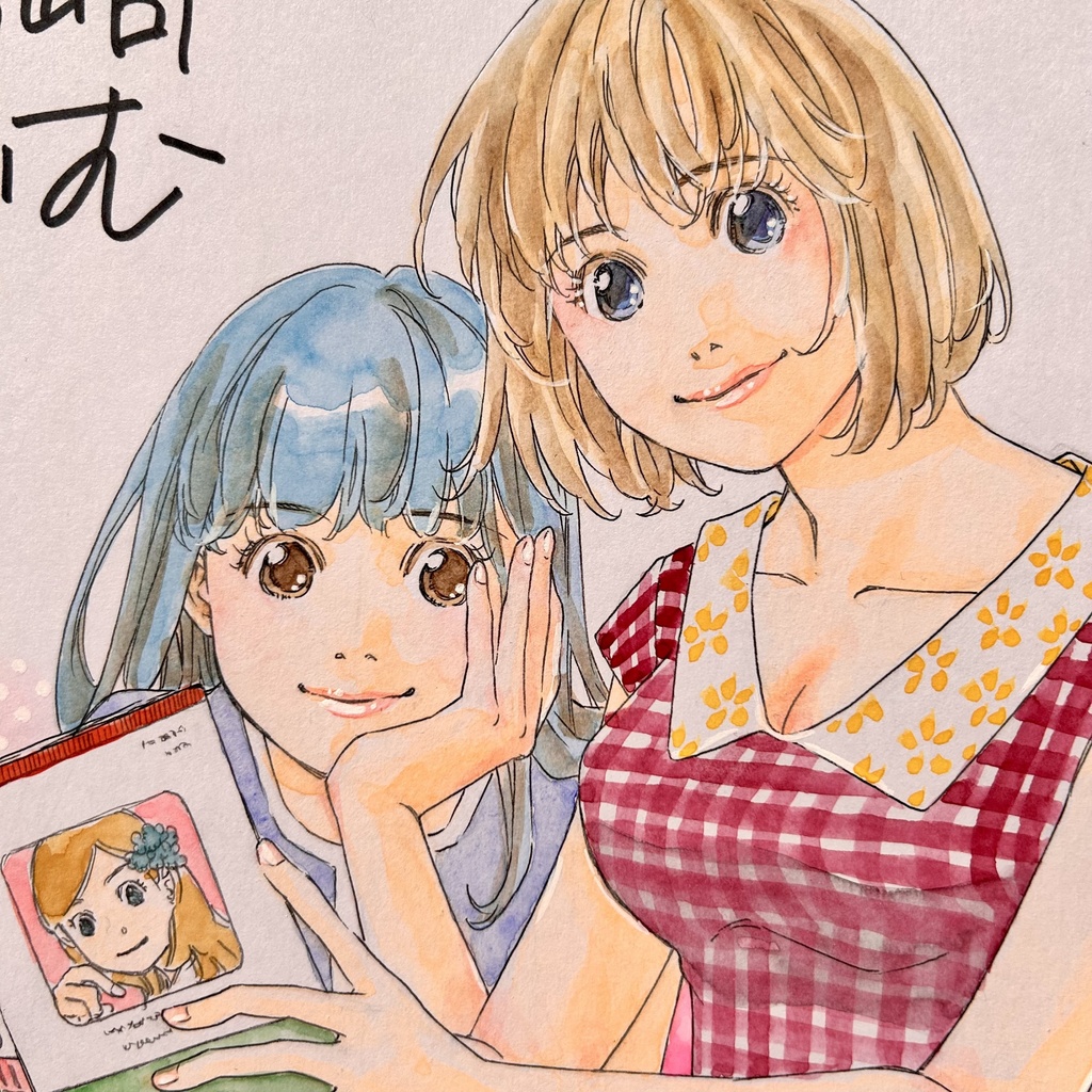 直筆カラーイラスト色紙