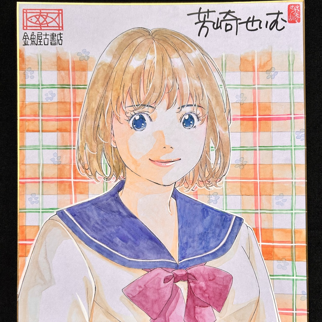 直筆カラーイラスト色紙