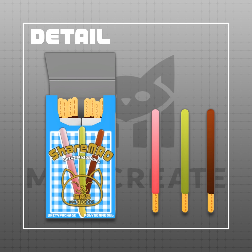【オリジナル3Dモデル】ShareMAO【チョコスティック】