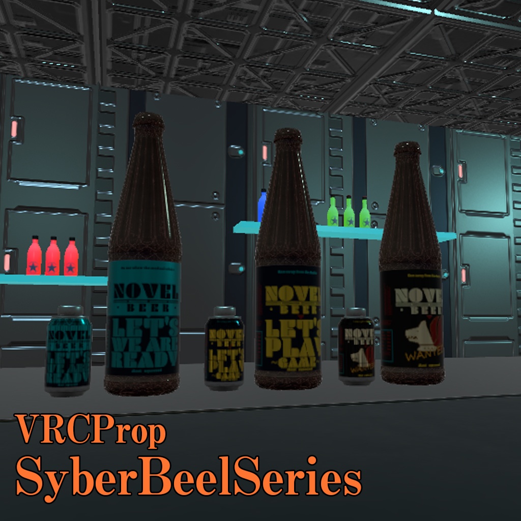 VRC用「サイバービールセット」