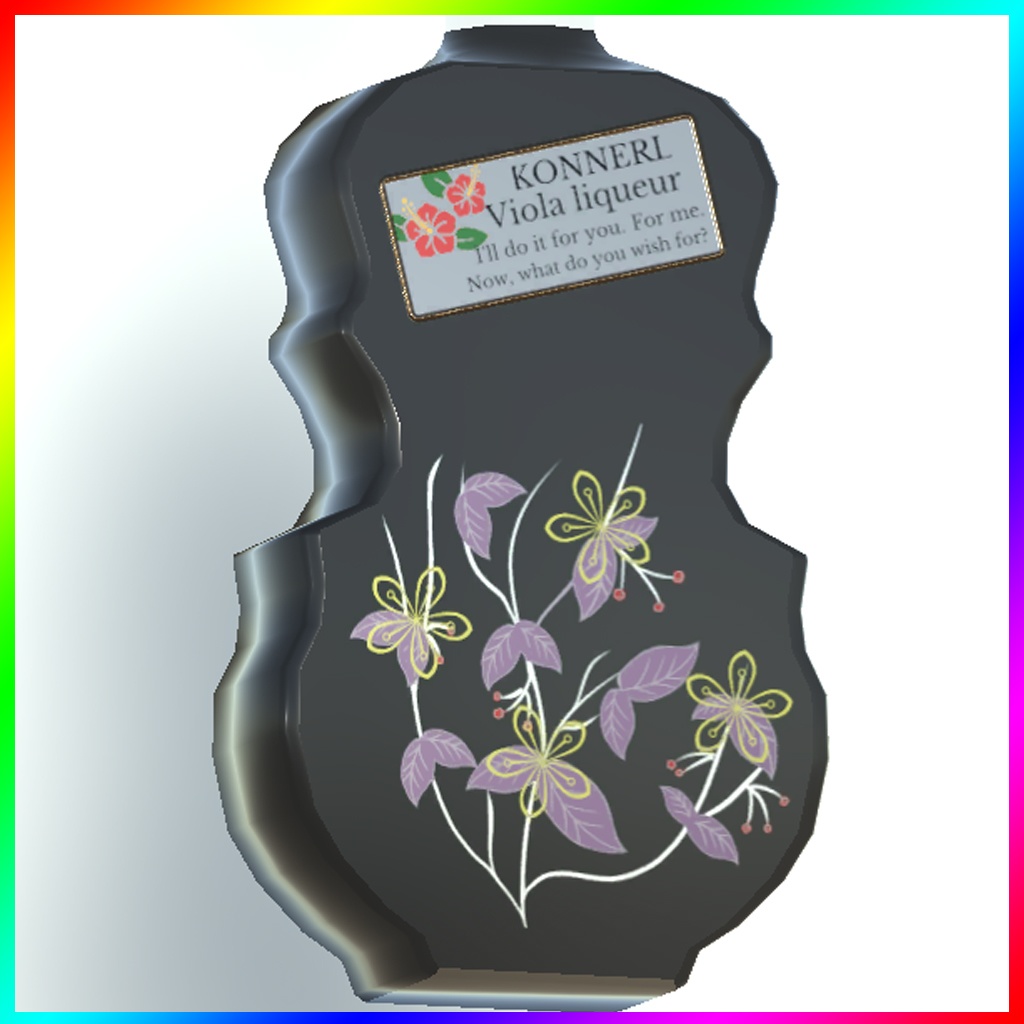 空想洋酒シリーズ Vol6