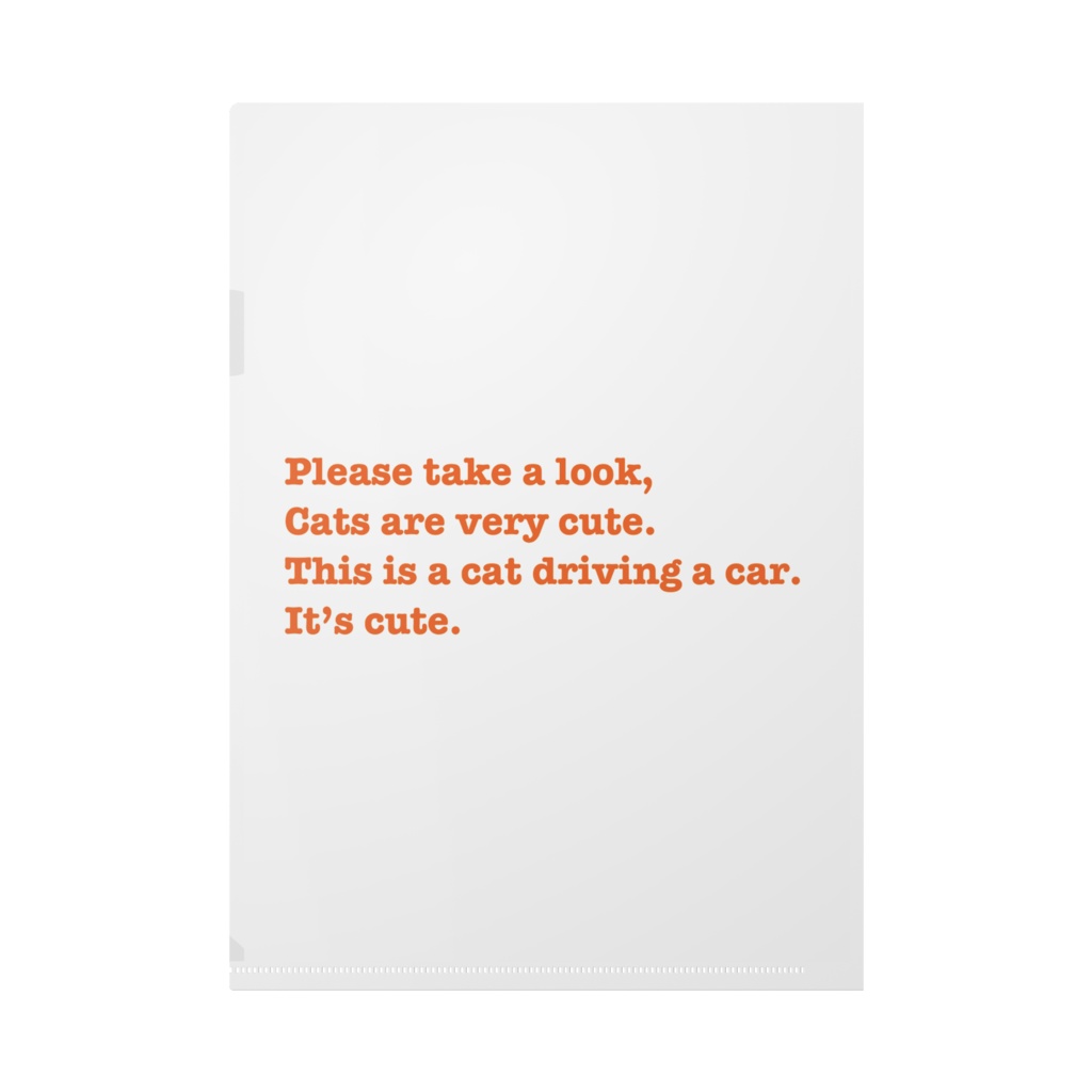 クリアファイル(ドライブ猫)