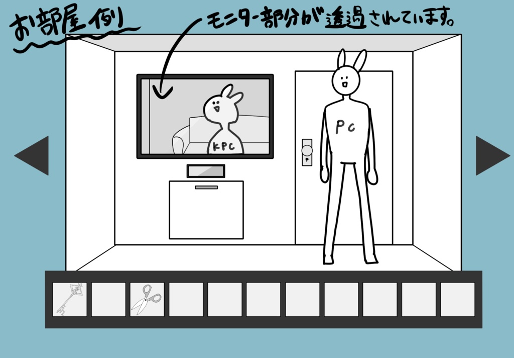 【CoCシナリオ】おねがい!NTRビデオレター