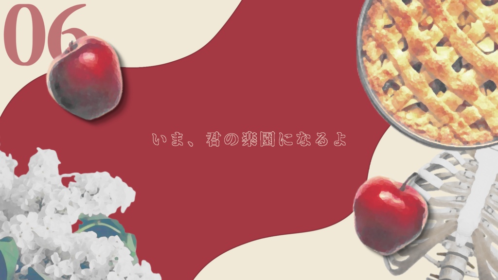 【CoCシナリオ】Days from apple pie