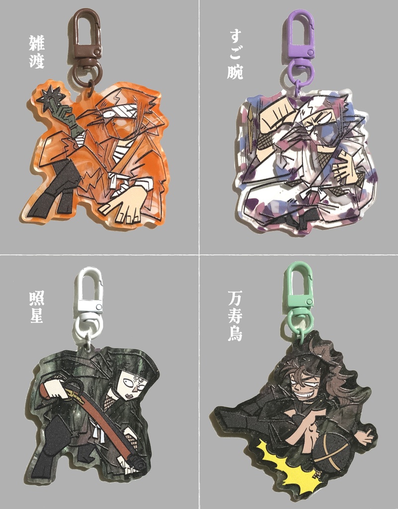 プロ忍アクキー