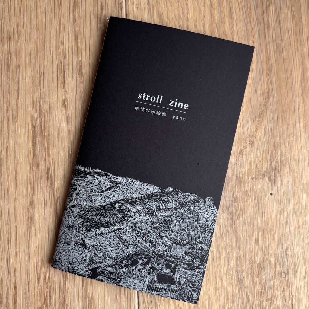 stroll zine