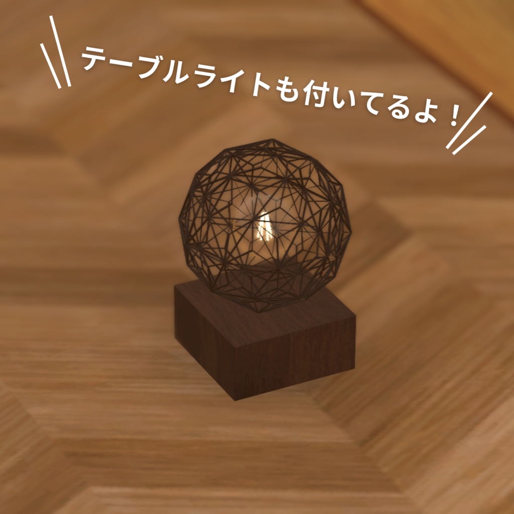 くつろぎソファセット(65点)