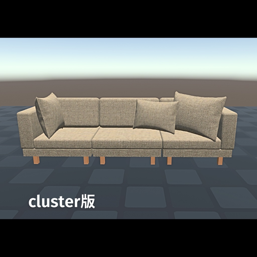 【無料!】くつろぎソファ(ベージュ)