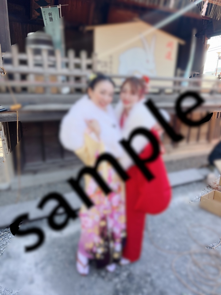 寒中見舞い💛❤️