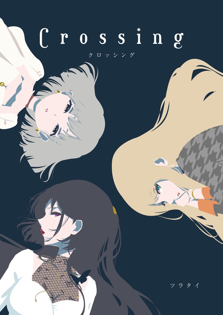 Crossing