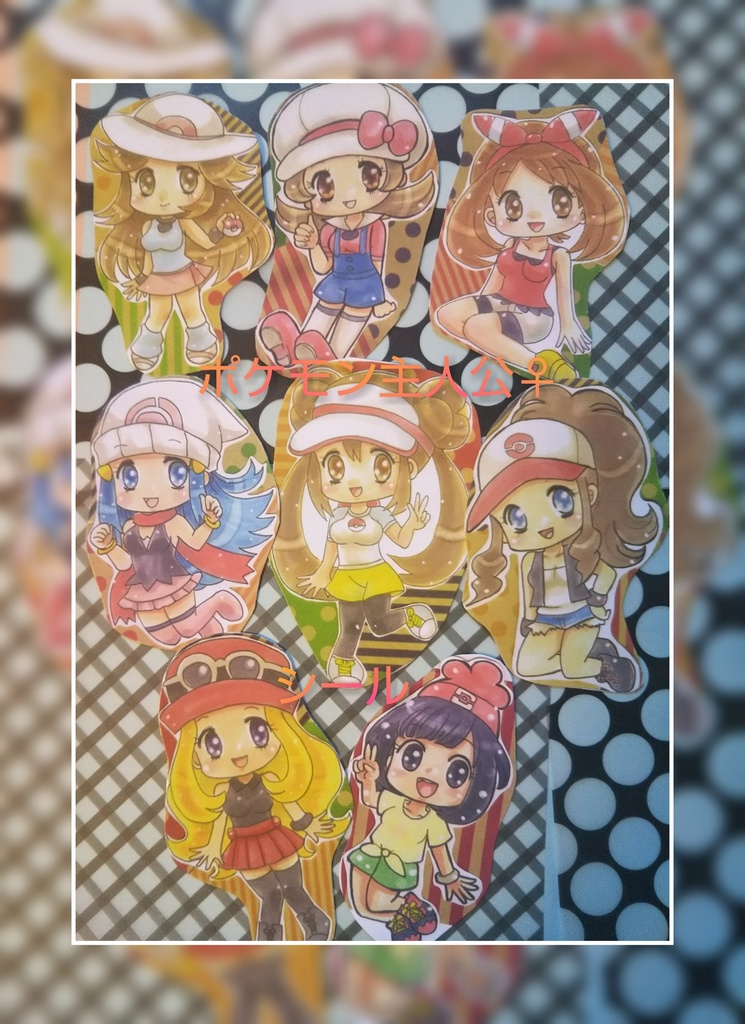 ポケモン主人公 シール Kamerian Booth