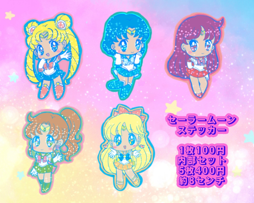 セーラームーンステッカーA