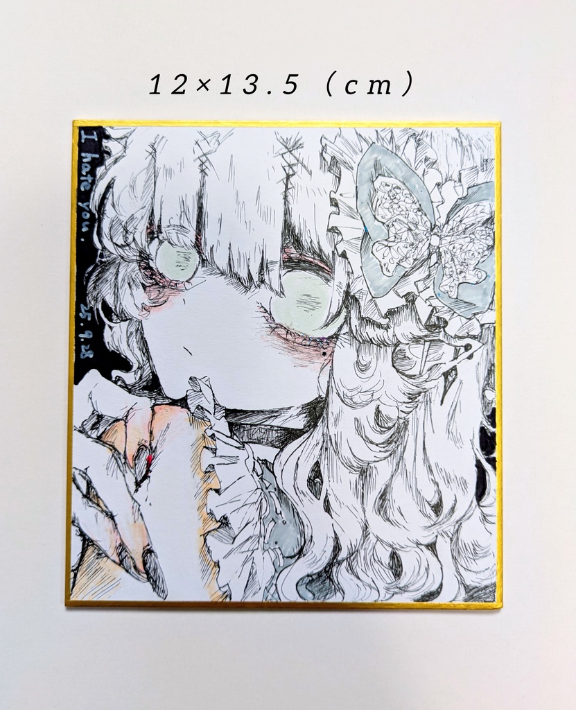 レイン 色紙
