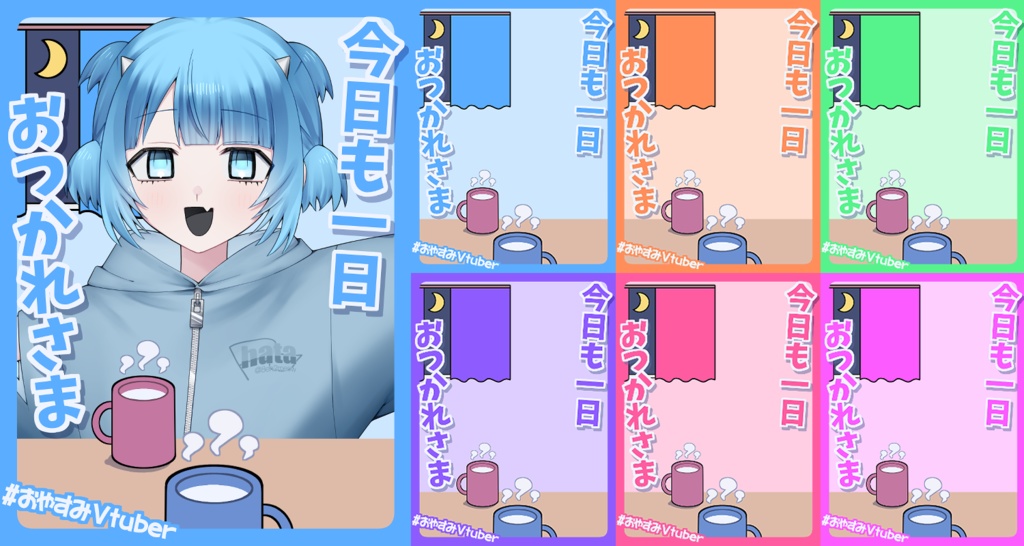 【Vtuber素材】おやV①