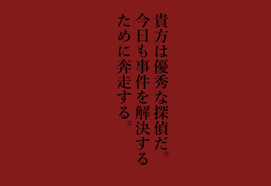 CoC 【探偵】 SPLL:E194560