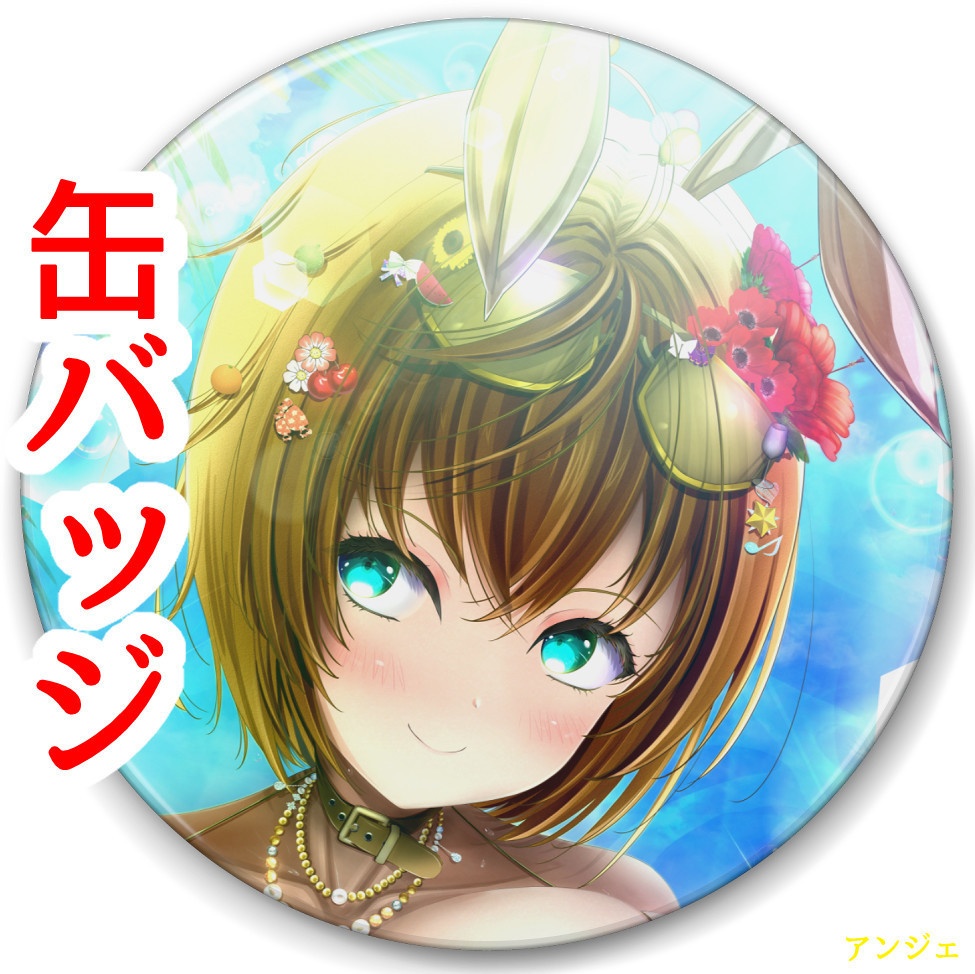 夏の美少女 缶バッジ