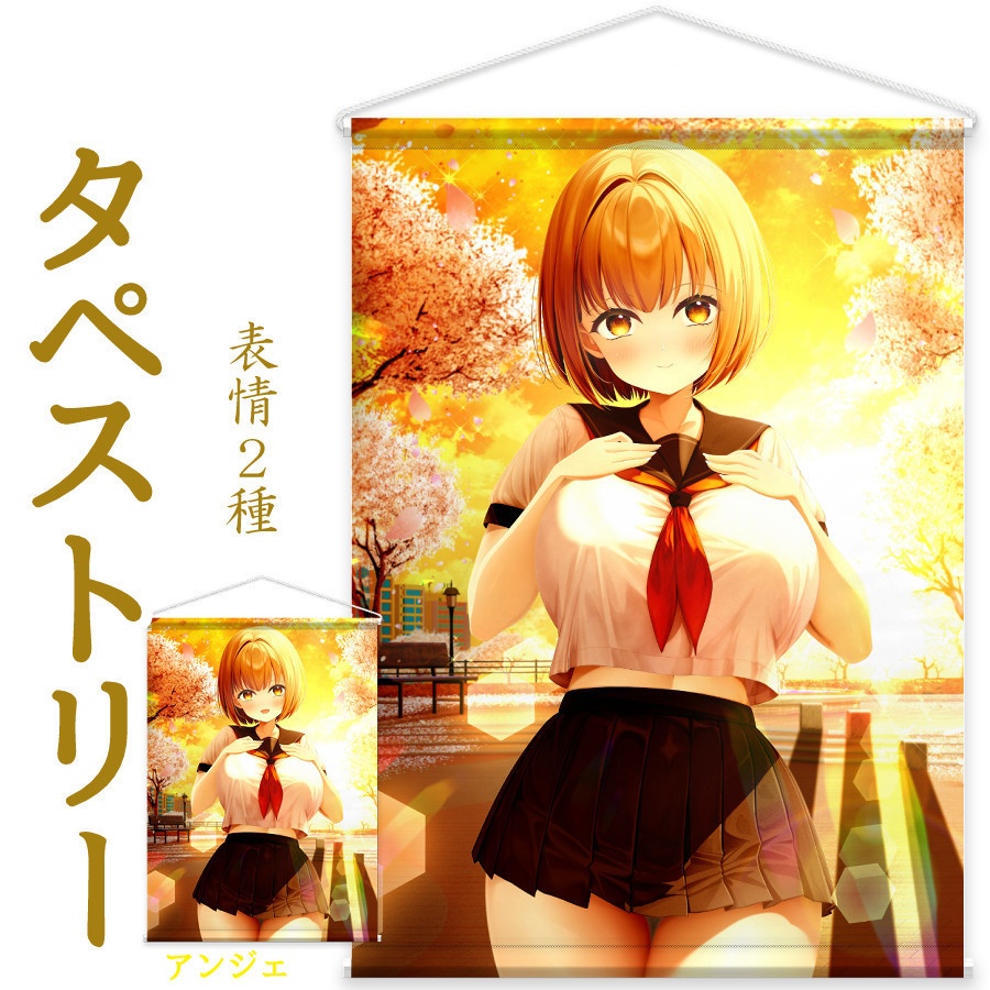 ガール・オブ・サンセットチェリーブロッサム タペストリー