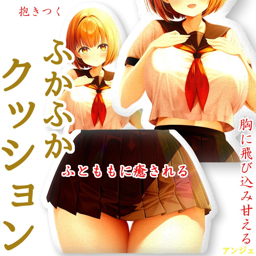 ガール・オブ・サンセットチェリーブロッサム ふかふかクッション