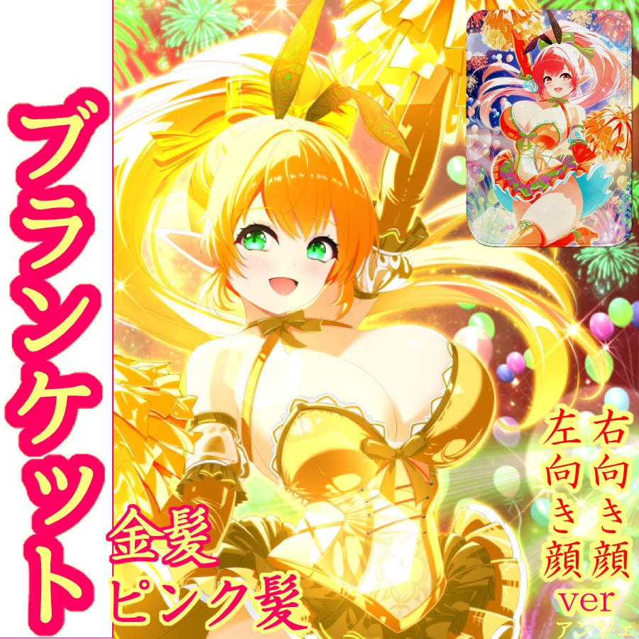 はぴねす