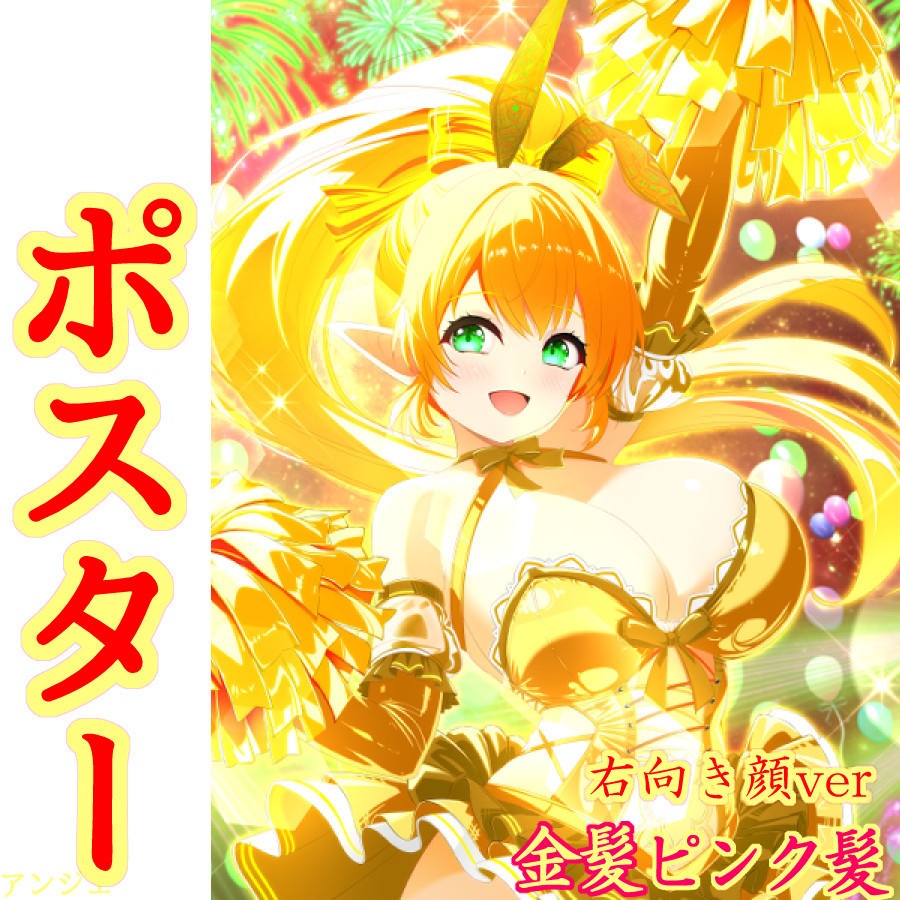 はぴねす