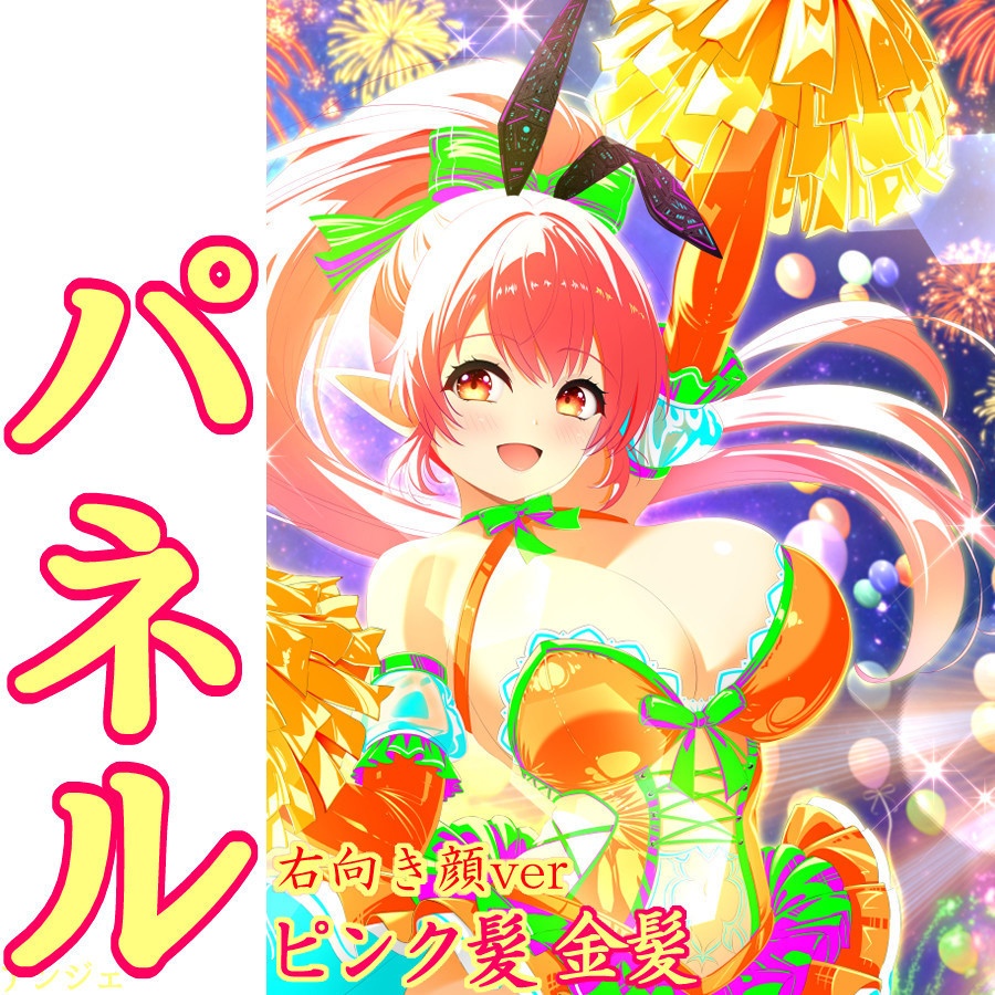 はぴねす