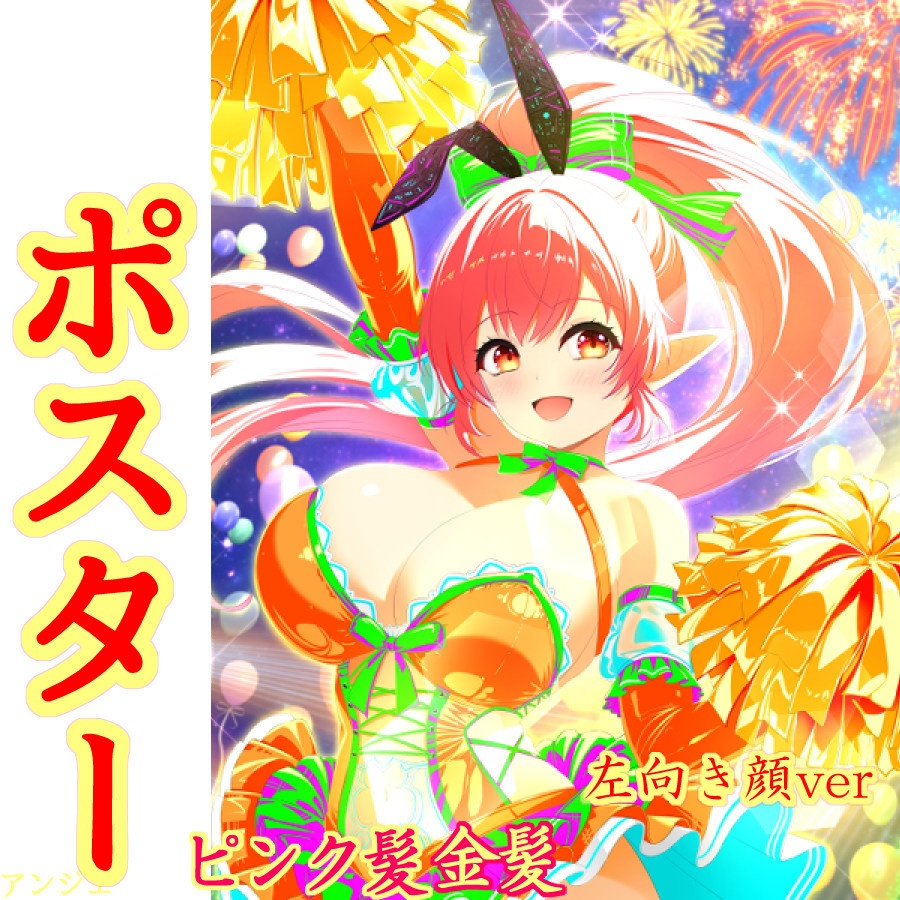 はぴねす