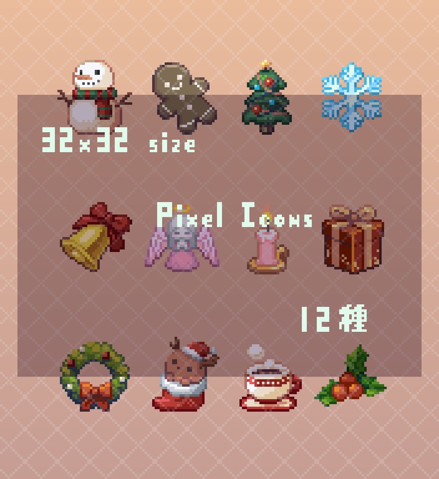 ドット絵素材-2