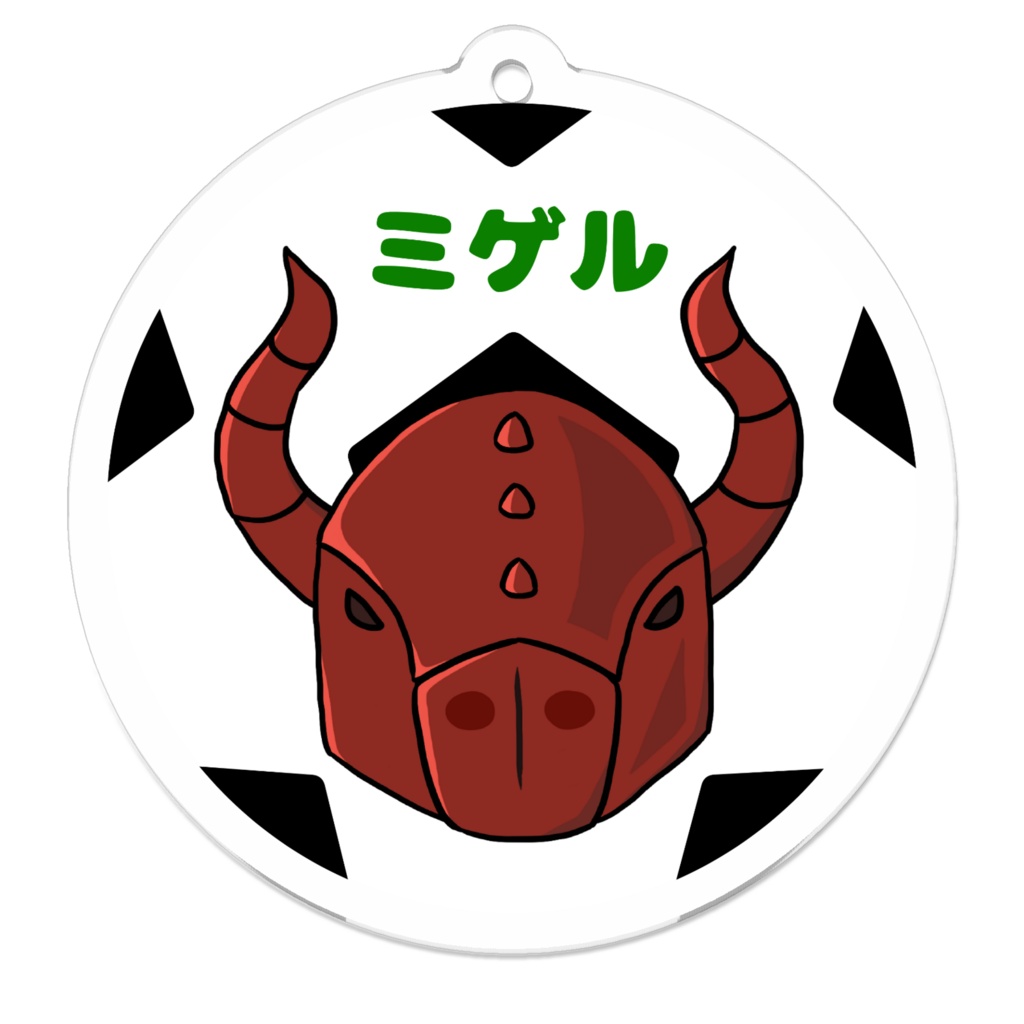 ミゲルアイコンアクリルキーホルダー