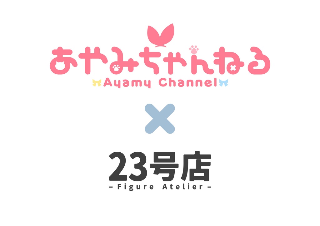 あやみ メイドVer. 1/7