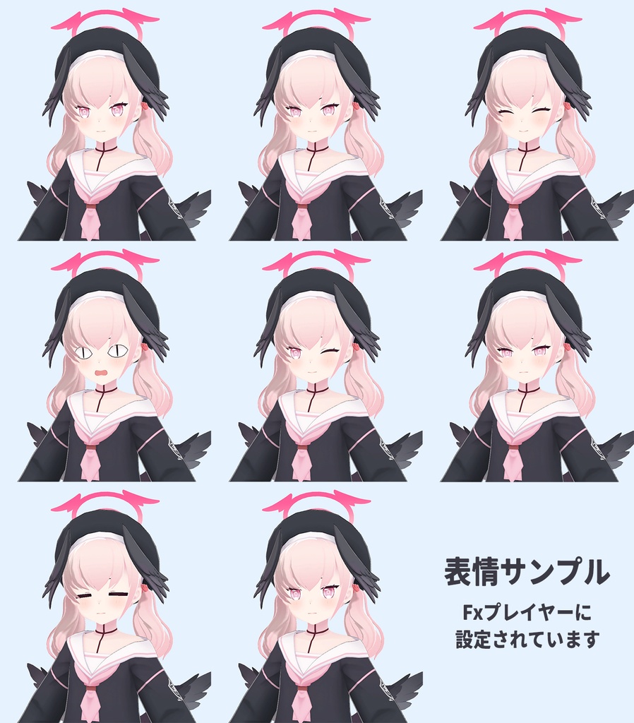 ブルーアーカイブ 下江コハル 3Dモデル