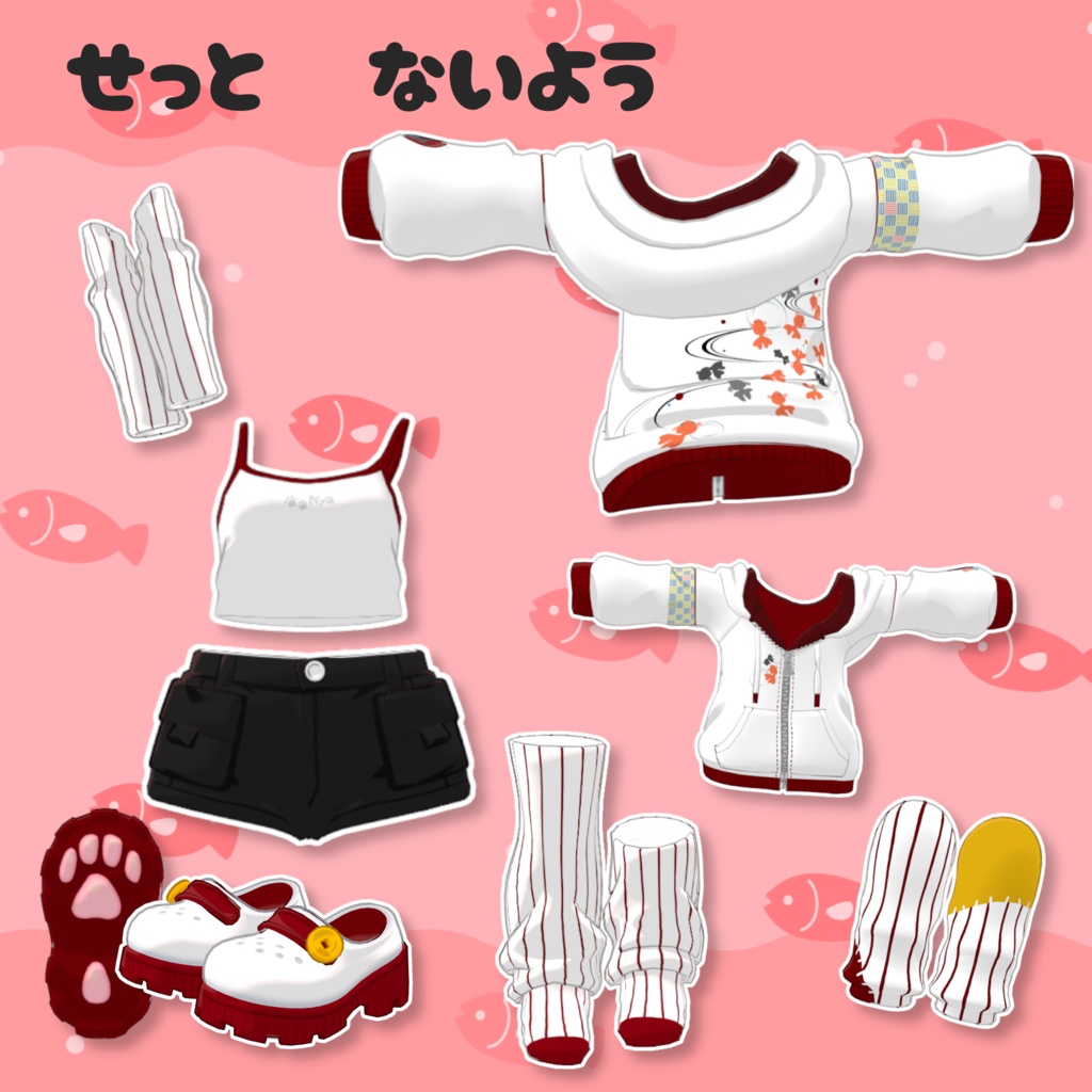 【アズキ専用】デフォルト衣装専用テクスチャ-金魚ver-