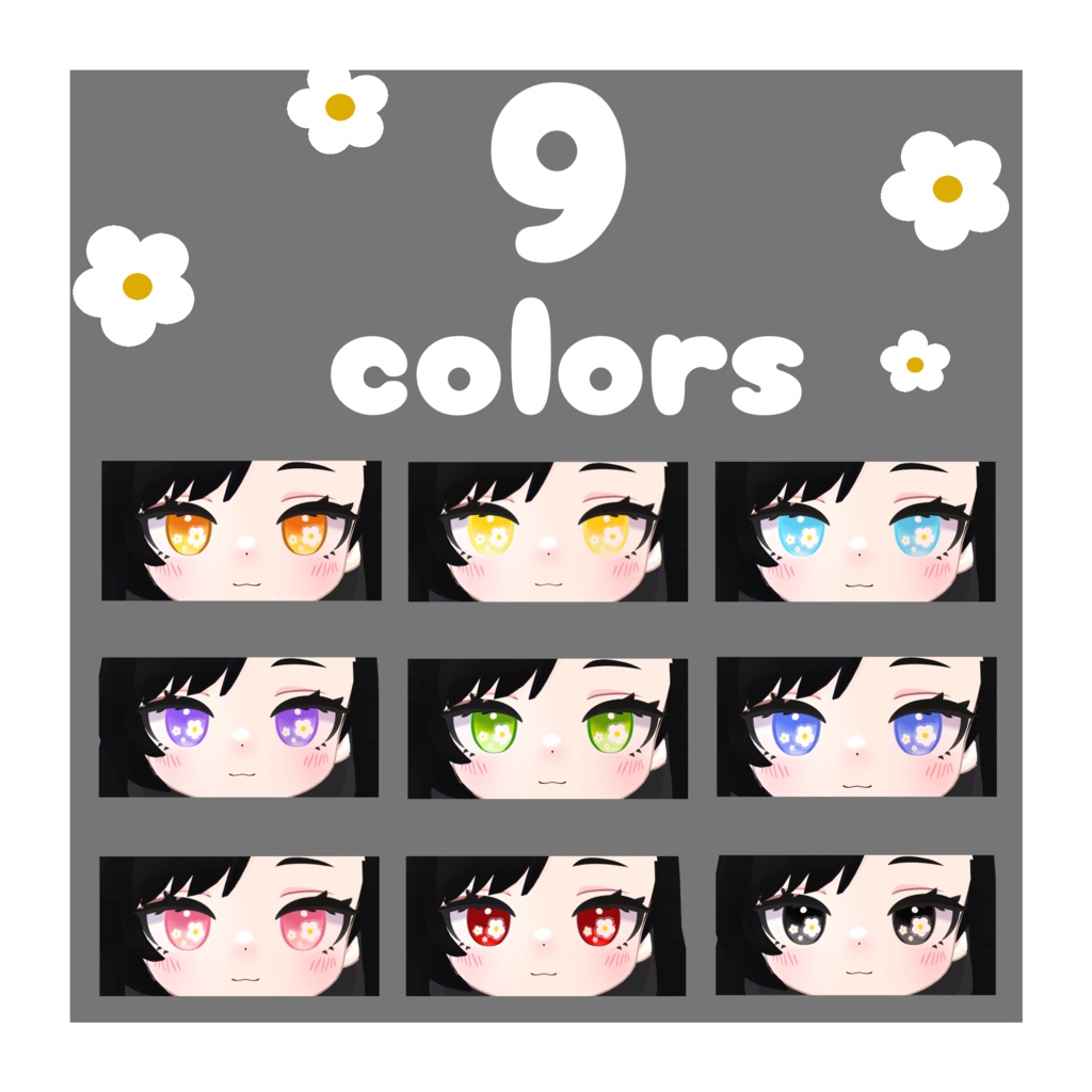 お花のアイテクスチャ