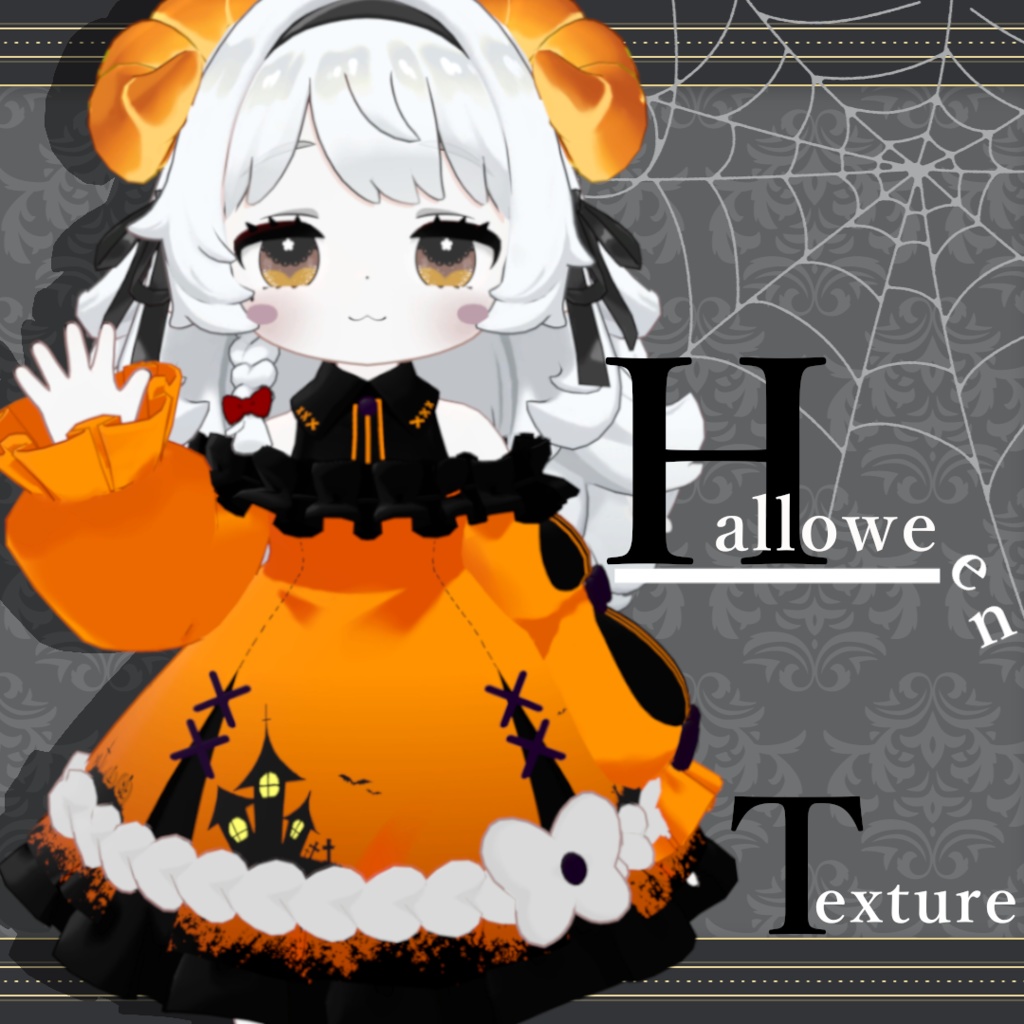 【コロネ専用】デフォルト衣装用テクスチャ‐halloween-