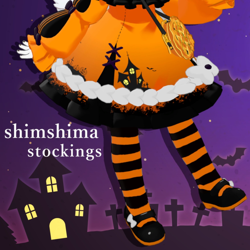 【コロネ専用】しましまストッキング