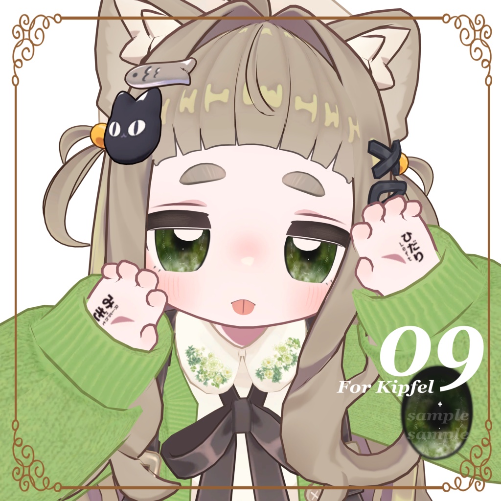 【リリースセール中】【5avatar対応】tortoiseshell eye【べっ甲柄】