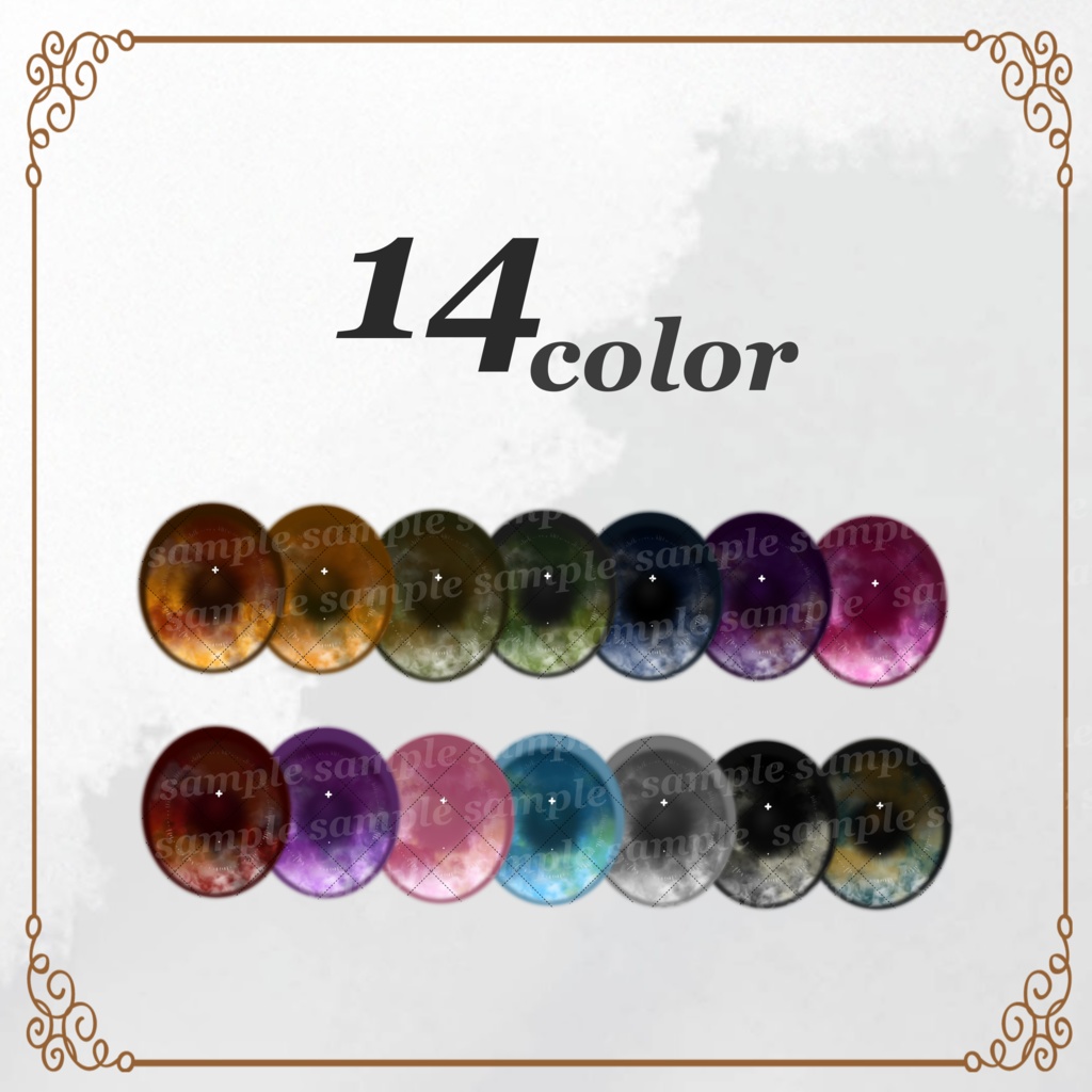 【リリースセール中】【5avatar対応】tortoiseshell eye【べっ甲柄】