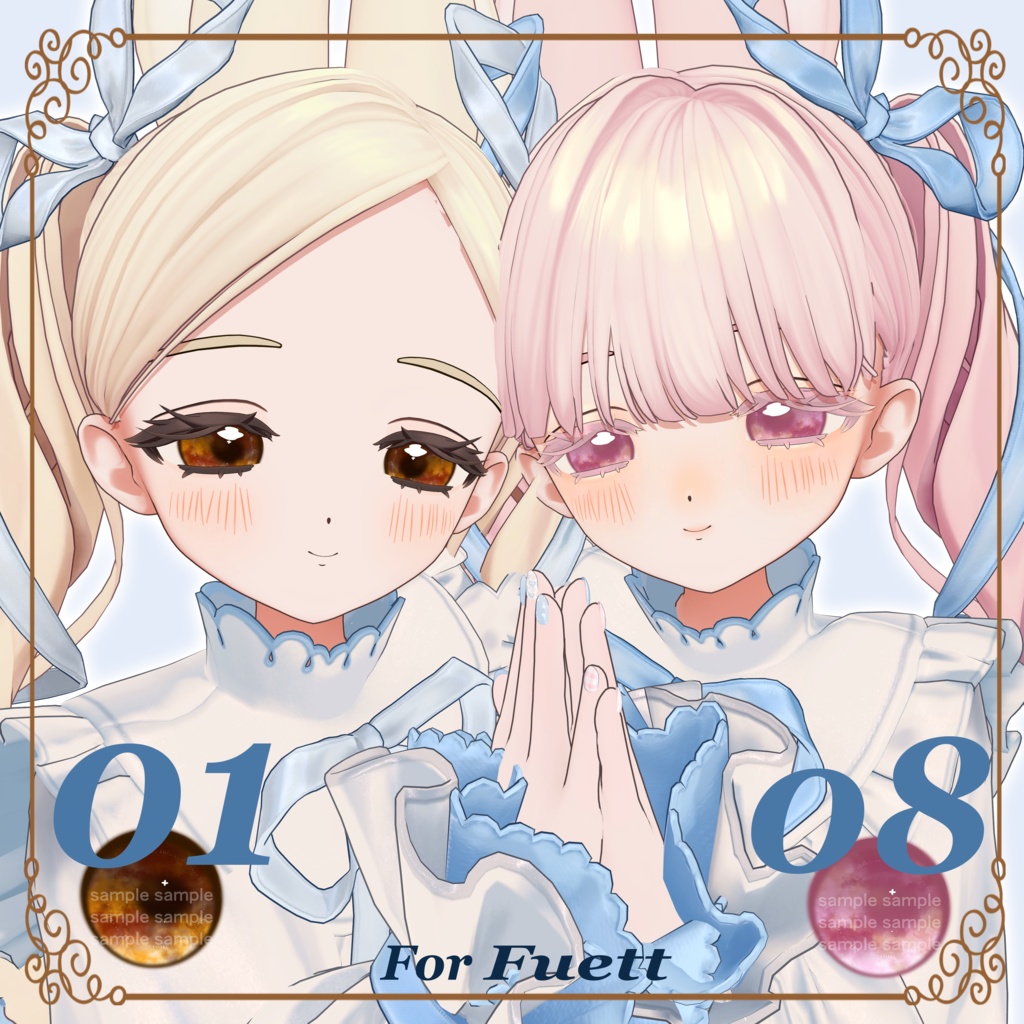 【9avatar対応】tortoiseshell eye【べっ甲柄】