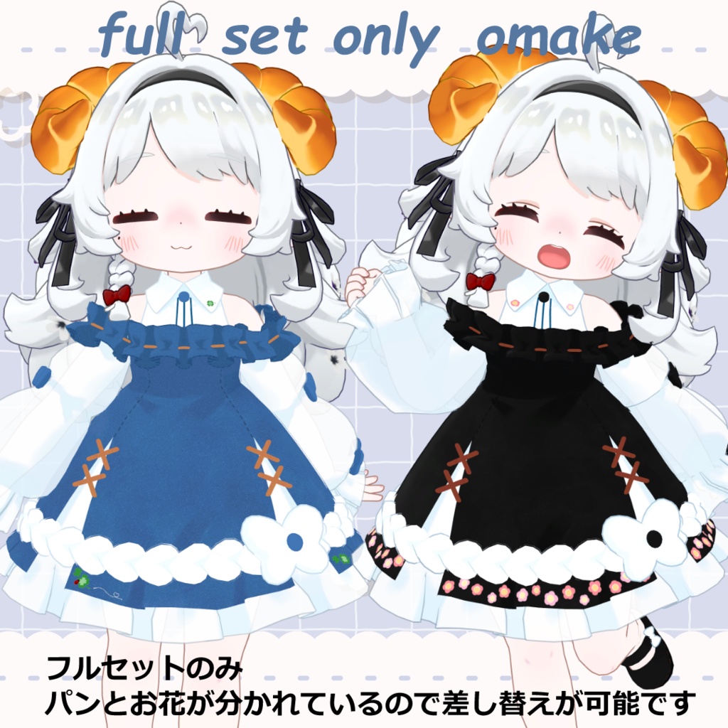 【コロネ専用】デフォルト衣装専用テクスチャ‐denim‐