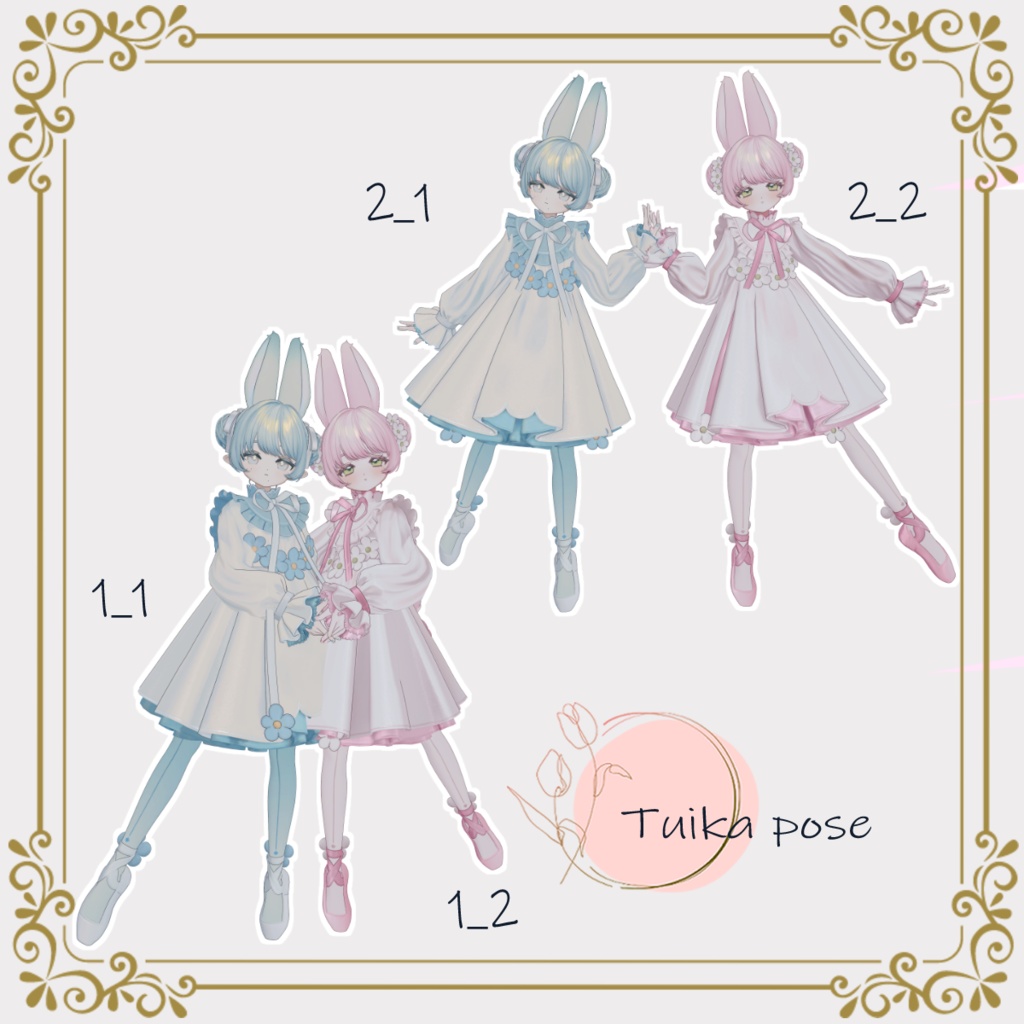 【追加アップデート】【pose】それっぽいポーズ集‐バレリーナ‐【17種】